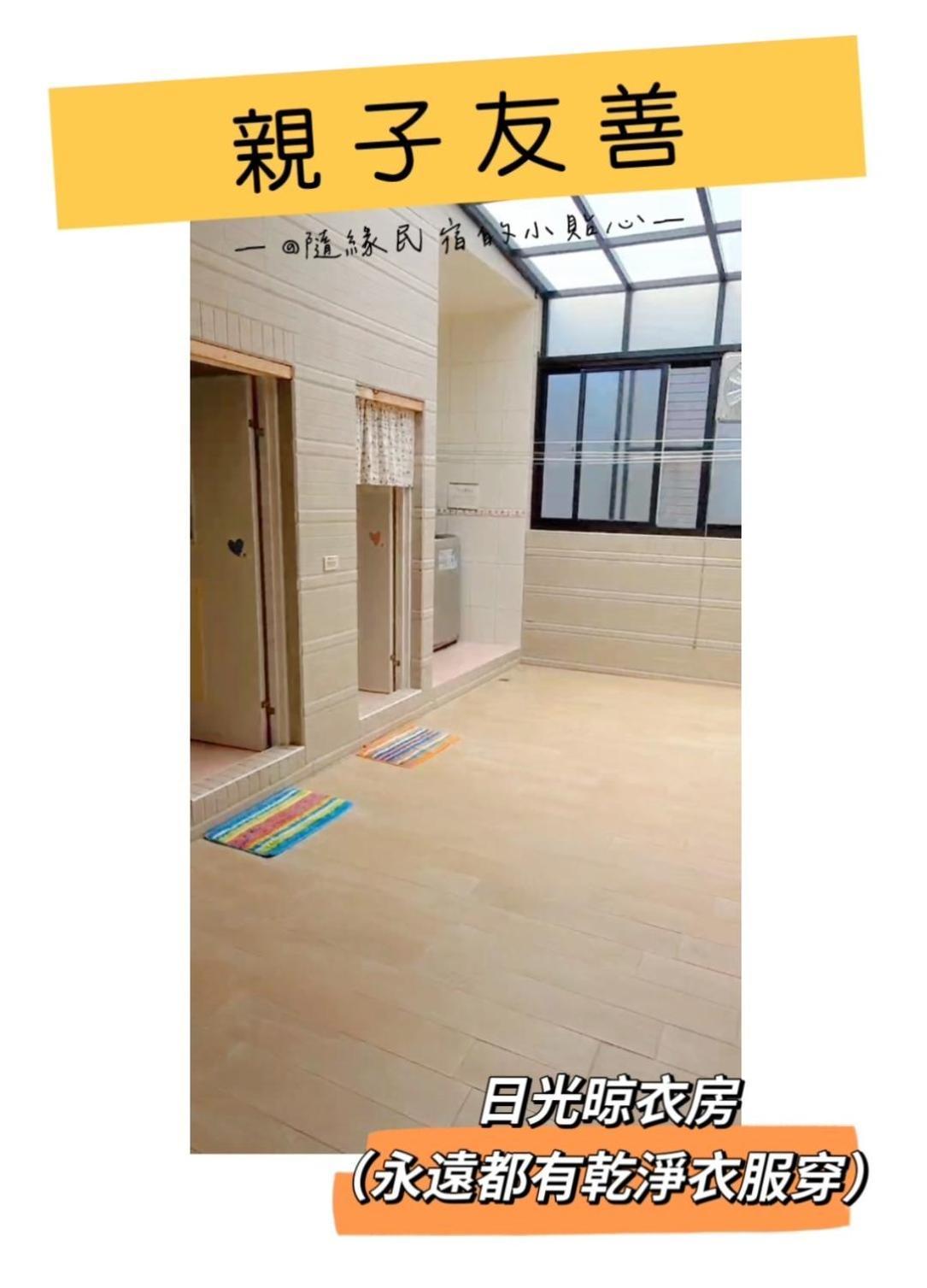 隨緣民宿 Suiian Inn Heng-ch'un Dış mekan fotoğraf