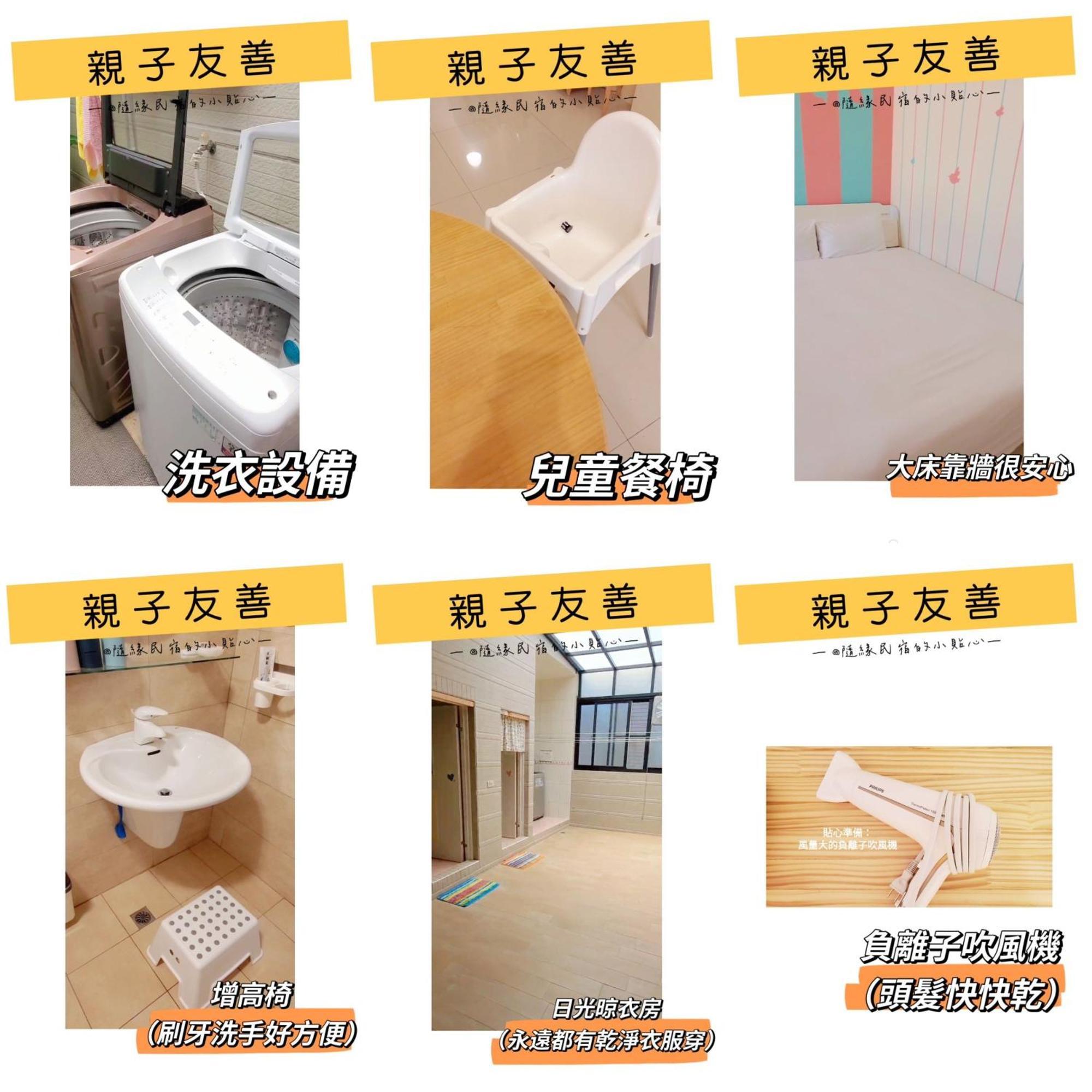 隨緣民宿 Suiian Inn Heng-ch'un Dış mekan fotoğraf